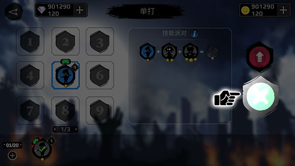 图3