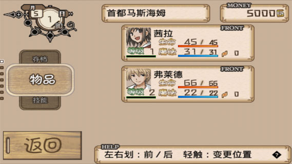 冒险酒馆图3