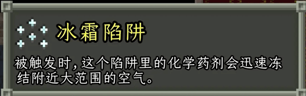 破碎的像素地牢无敌版
