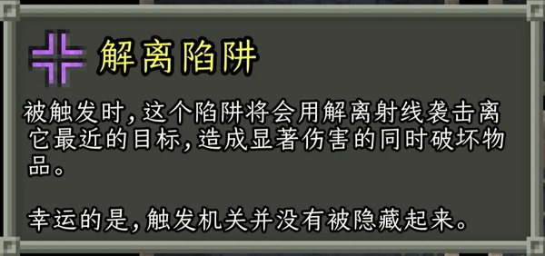 破碎的像素地牢无敌版