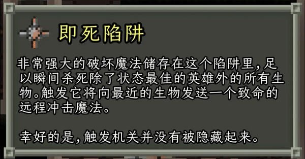 破碎的像素地牢无敌版