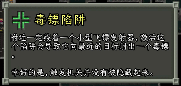 破碎的像素地牢无敌版