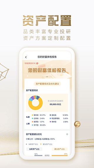 掌上海银app最新版图1