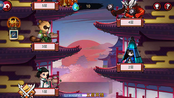 百鬼物语九游版图1