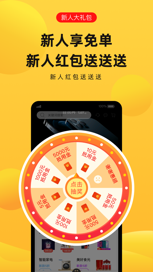 选物图1