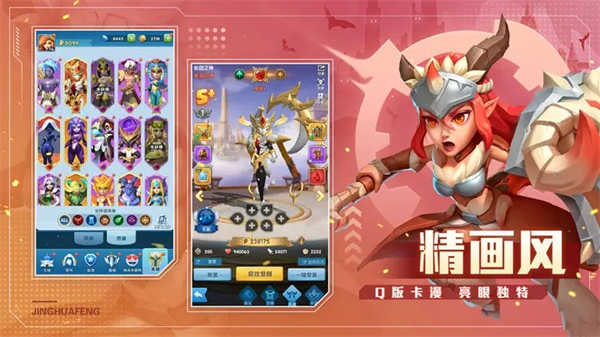 超能世界变态版图2