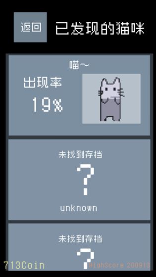 猫咪狂想曲无限金币版