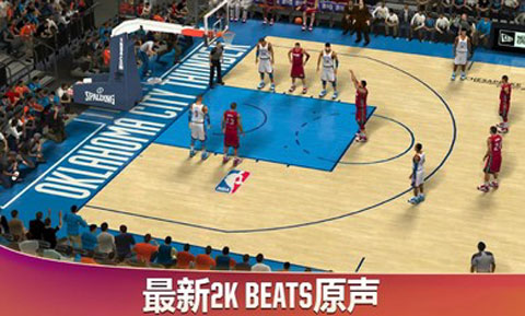 NBA2K20手机修改版