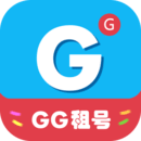 GG租号专业版app