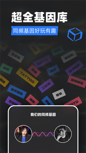 tagoo截图2