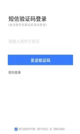 灰蚁军团商业版图2