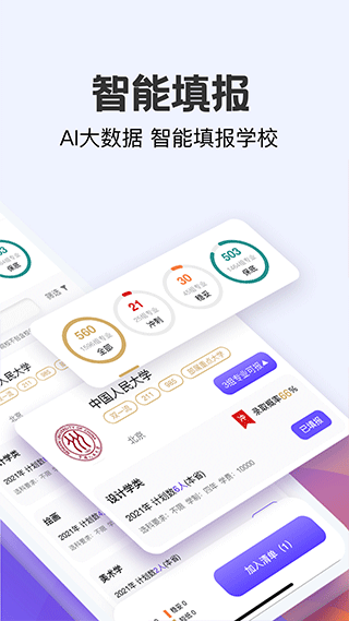 艺愿无忧截图4