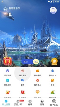 原子币图3
