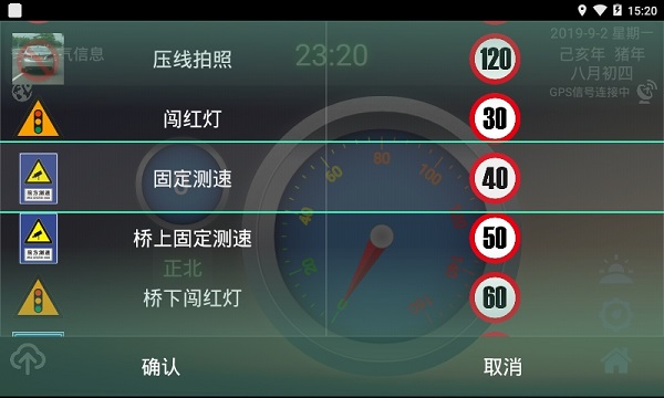 安安电子狗