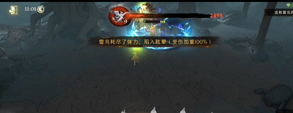 哈利波特魔法觉醒游戏手机版