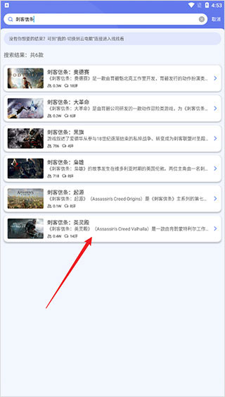 小悟云图3