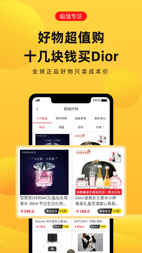 选物图3