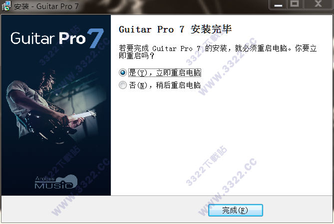 GuitarPro7官方图1