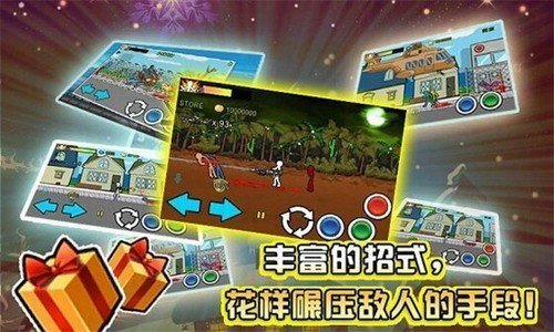 愤怒的火柴人5官方正版图1