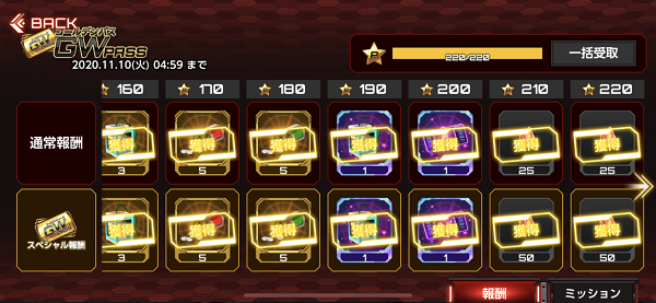 Action对魔忍国际服