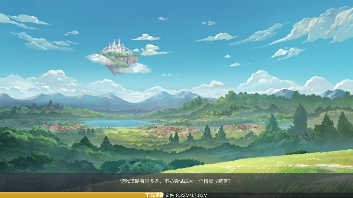 宠物仙境图1