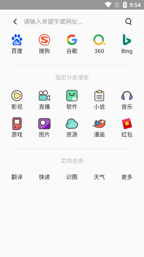 聚神铺图1