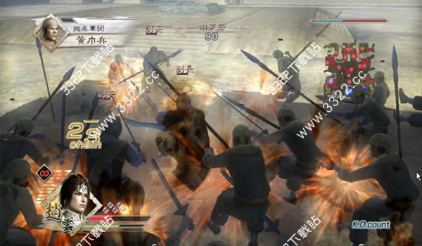 真三国无双3图2