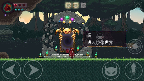 扭曲的故事汉化版图3
