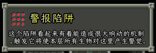 破碎的像素地牢无敌版