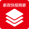 家政快报商家app