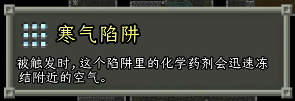 破碎的像素地牢无敌版