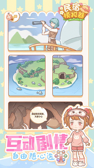 截图1