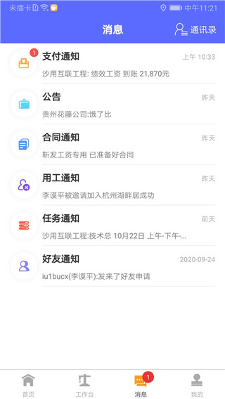 图1
