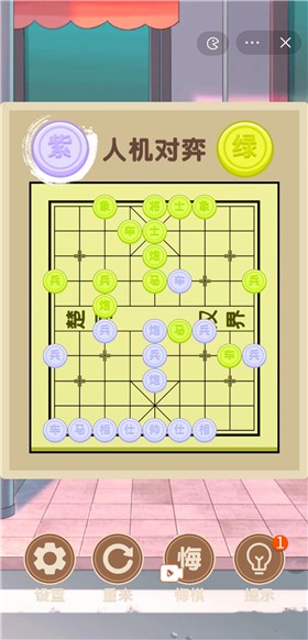 欢乐象棋截图4