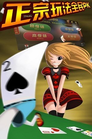 大眼跑得快真人版图3