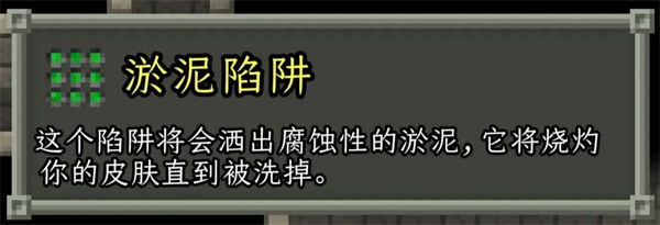 破碎的像素地牢无敌版
