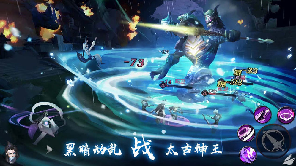 遮天新仙幻图1