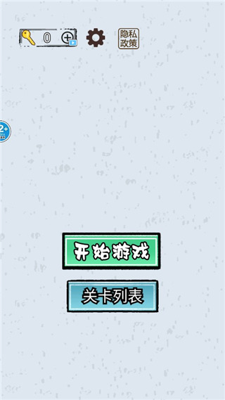 火眼金睛最新版图2
