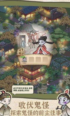 解忧小村落游戏图2