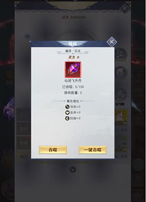 一号军团0.1折大战僵尸图3