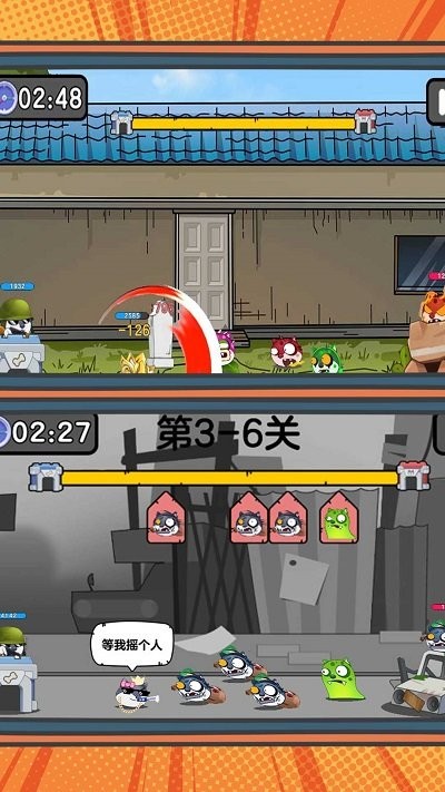 最强冒险传说图2