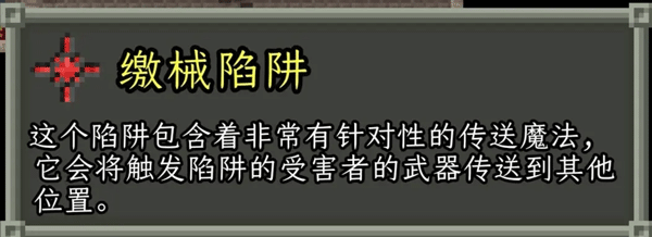 破碎的像素地牢无敌版