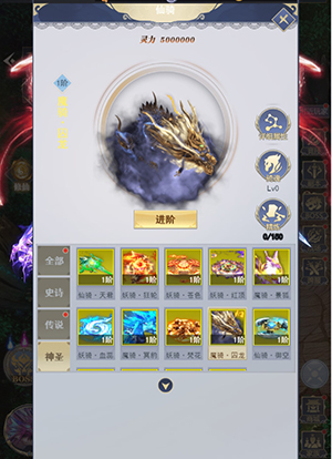 一号军团游戏图2