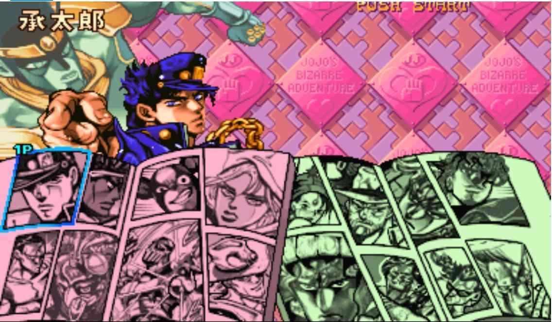 jojo的奇妙冒险未来遗产手机版图3
