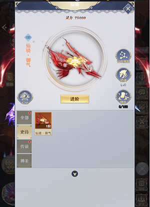 一号军团0.1折大战僵尸图1
