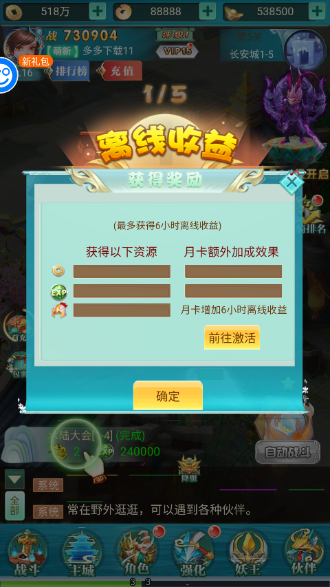 梦幻情天官网版图1