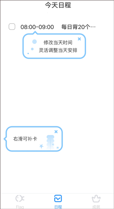 咸鱼flag图3
