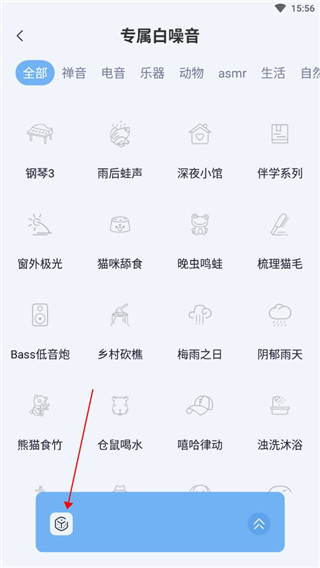 章鱼睡眠图3