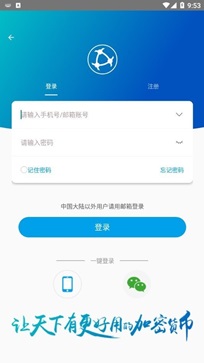 原子币图1