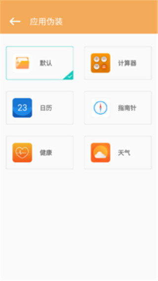 私享盒子SwakAlbum图2